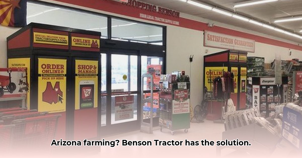 tractor-supply-benson-arizona